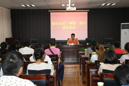建设街道召开推进“两学一做”学习教育常态化制度化暨“基层党建提升年”活动工作部署会