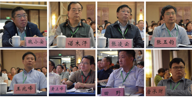 “2017中国•酒埠江首届生态休闲•乡村旅游高峰论坛”在同心湖酒店胜利召开