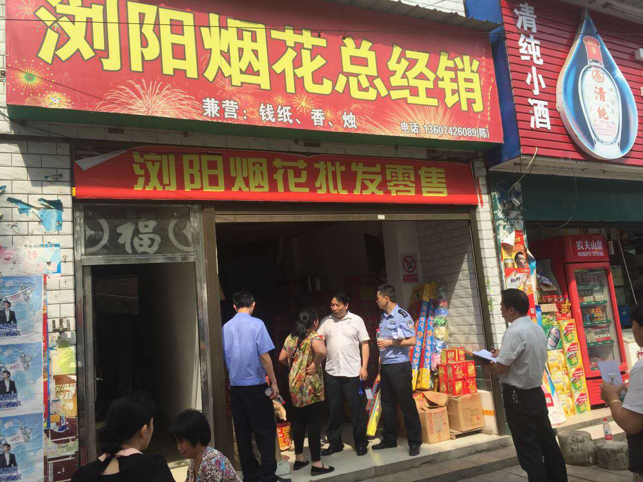 坚决落实属地责任 全力坚守安全底线