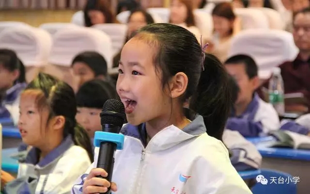 天元区小学语文“整本书阅读”教学研讨活动
