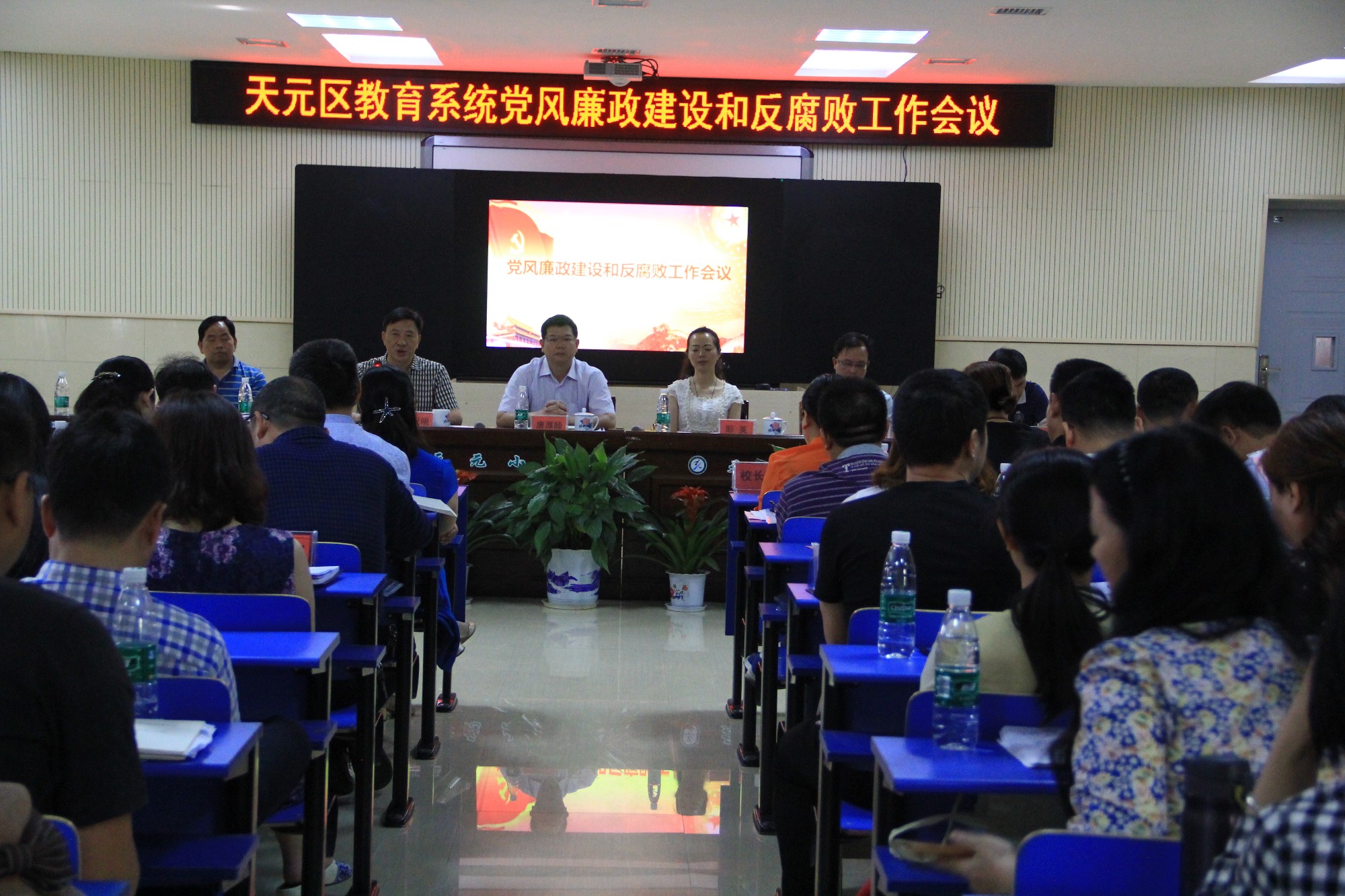 真学实做，“党建领航”为新区教育现代化保驾护航