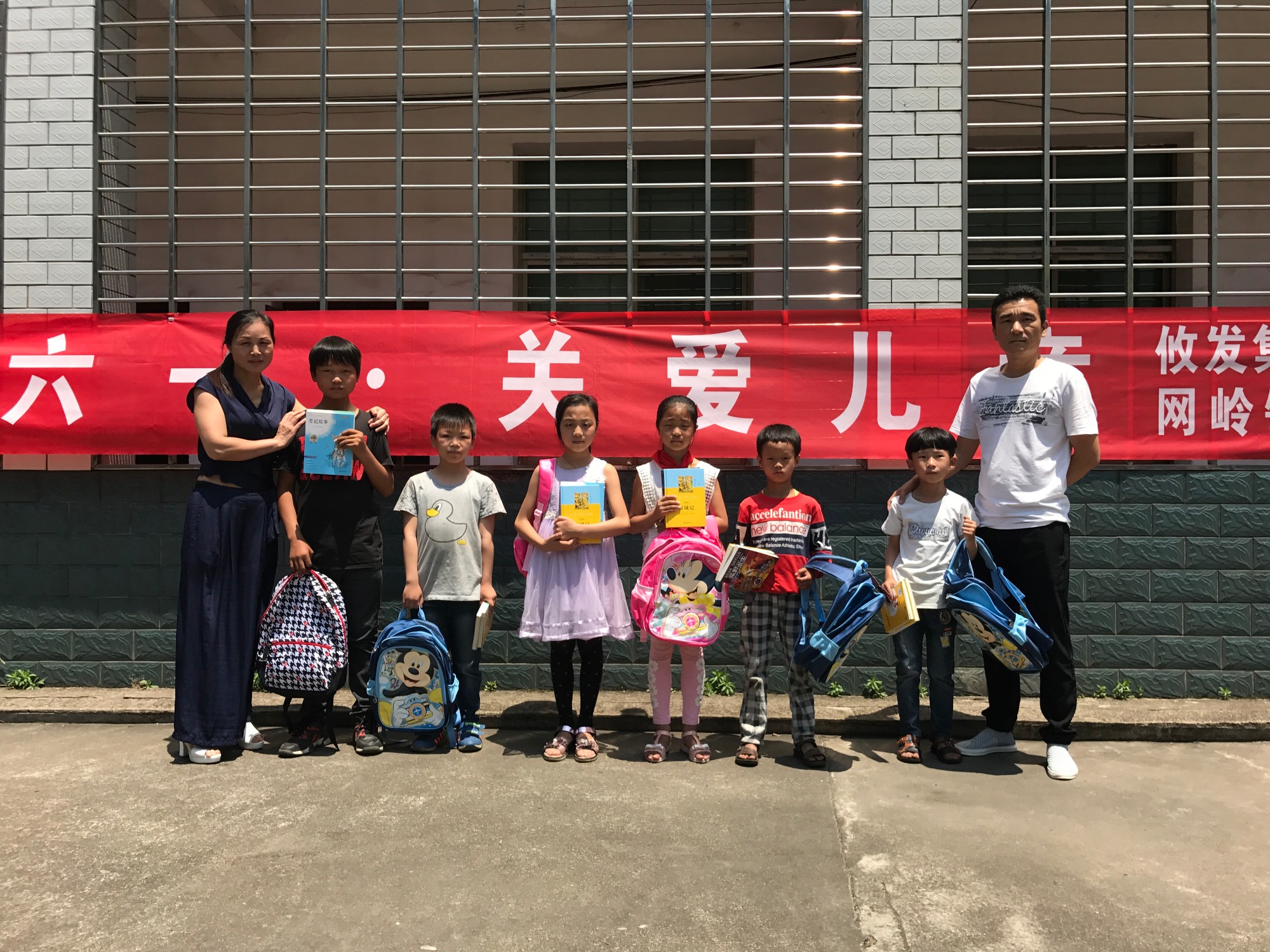 网岭镇开展“庆祝六一&middot;关爱儿童”活动