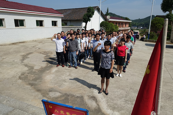 攸县林业局组织党员干部参观优秀传统文化基地教育活动