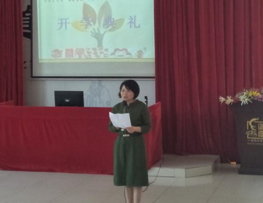 芦淞区首期“百井剪纸”社区学习共同体主持人培训班举行开学典礼