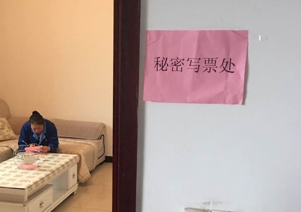 董家塅街道“四个一”工作法助推村（社区）“两委”换届选举