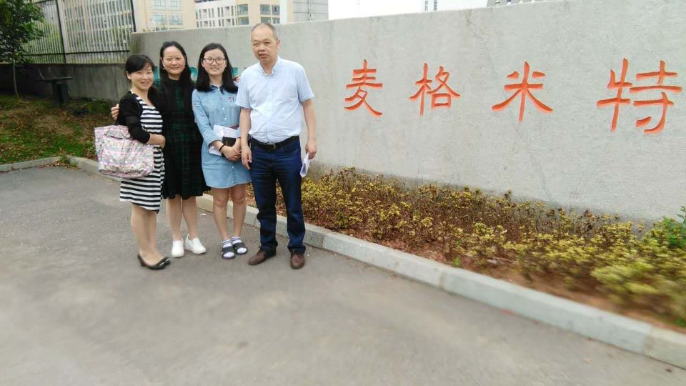 天元区教育局开展“企业邦扶年”活动