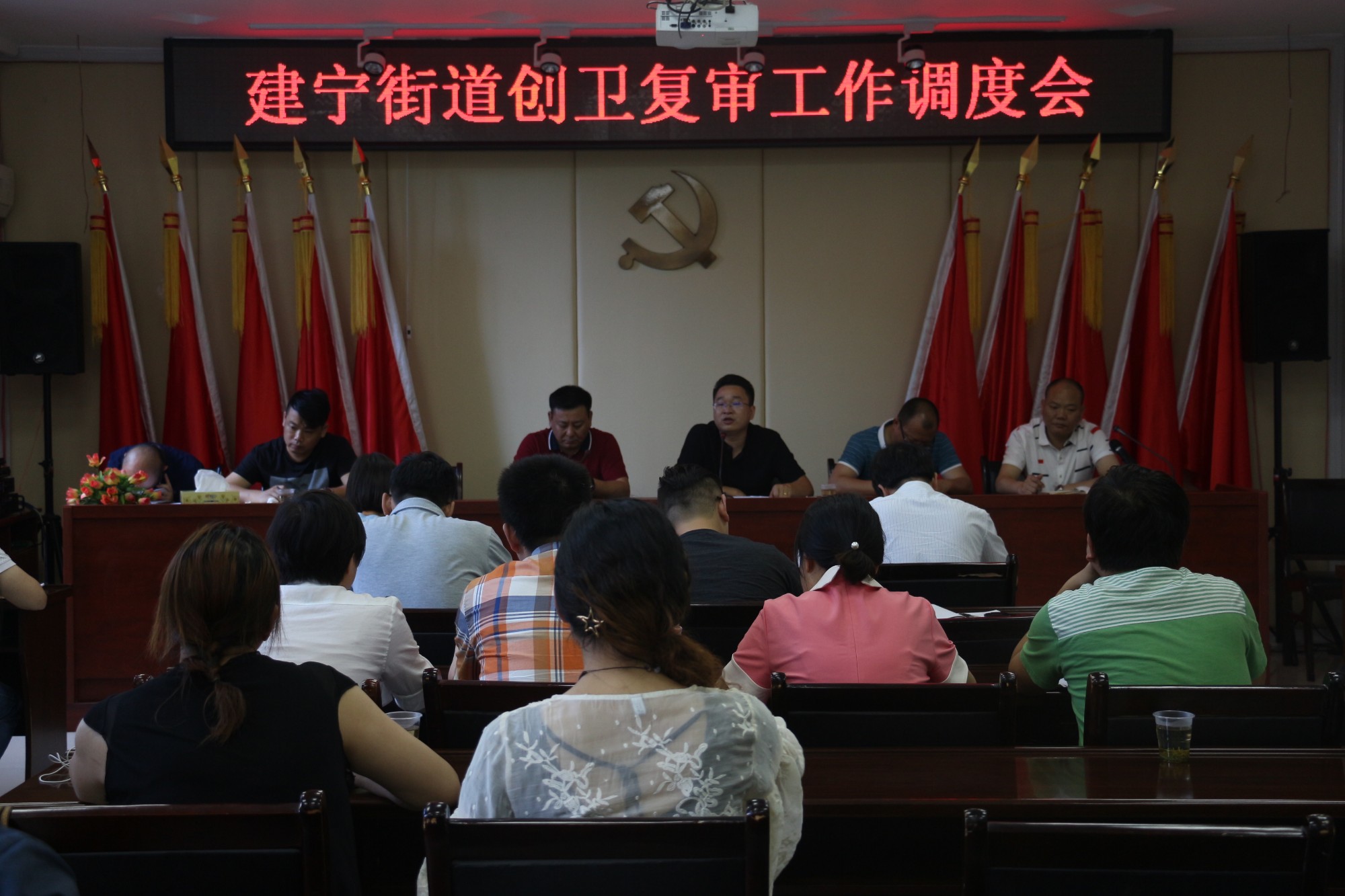 建宁街道召开创卫复审工作调度会
