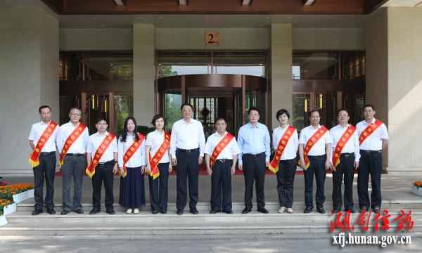 湖南召开全省最美信访干部座谈会