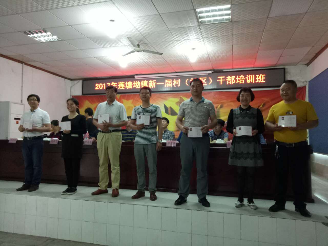 莲塘坳镇对新一届村（社区）干部进行封闭式培训