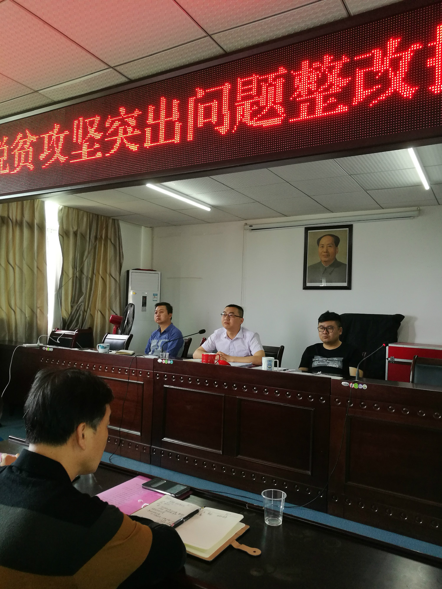 谭桥街道召开脱贫攻坚突出问题整改推进会