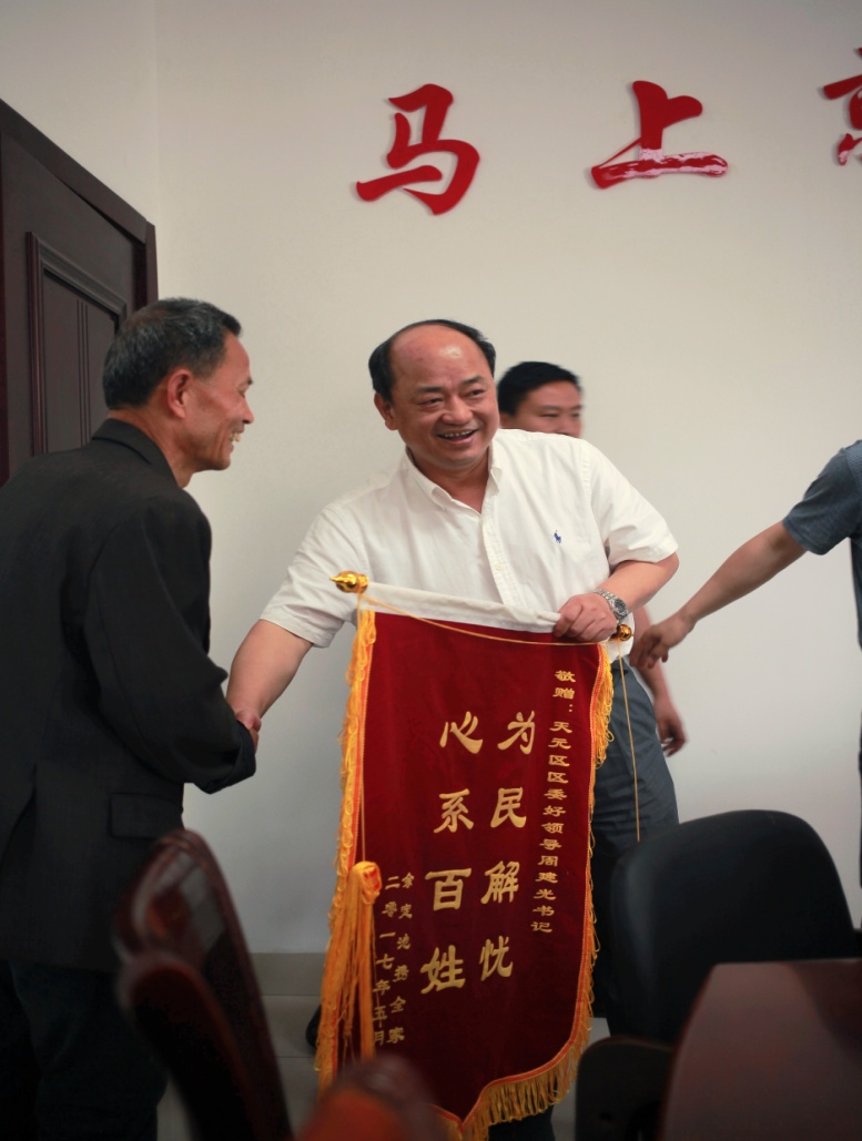 心系百姓，为民解忧