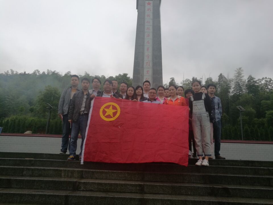 攸县财政：“五四”青年节活动精彩纷呈