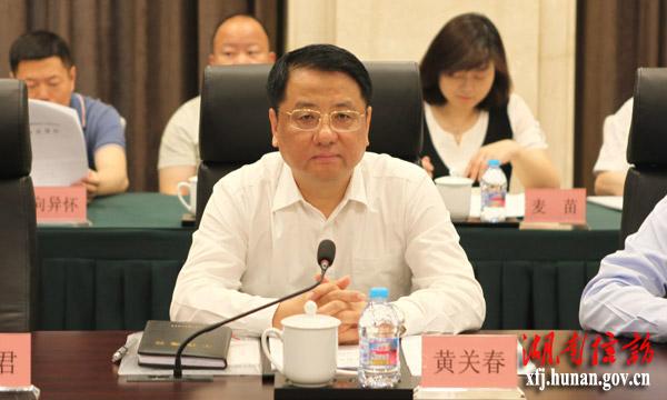 湖南召开全省最美信访干部座谈会