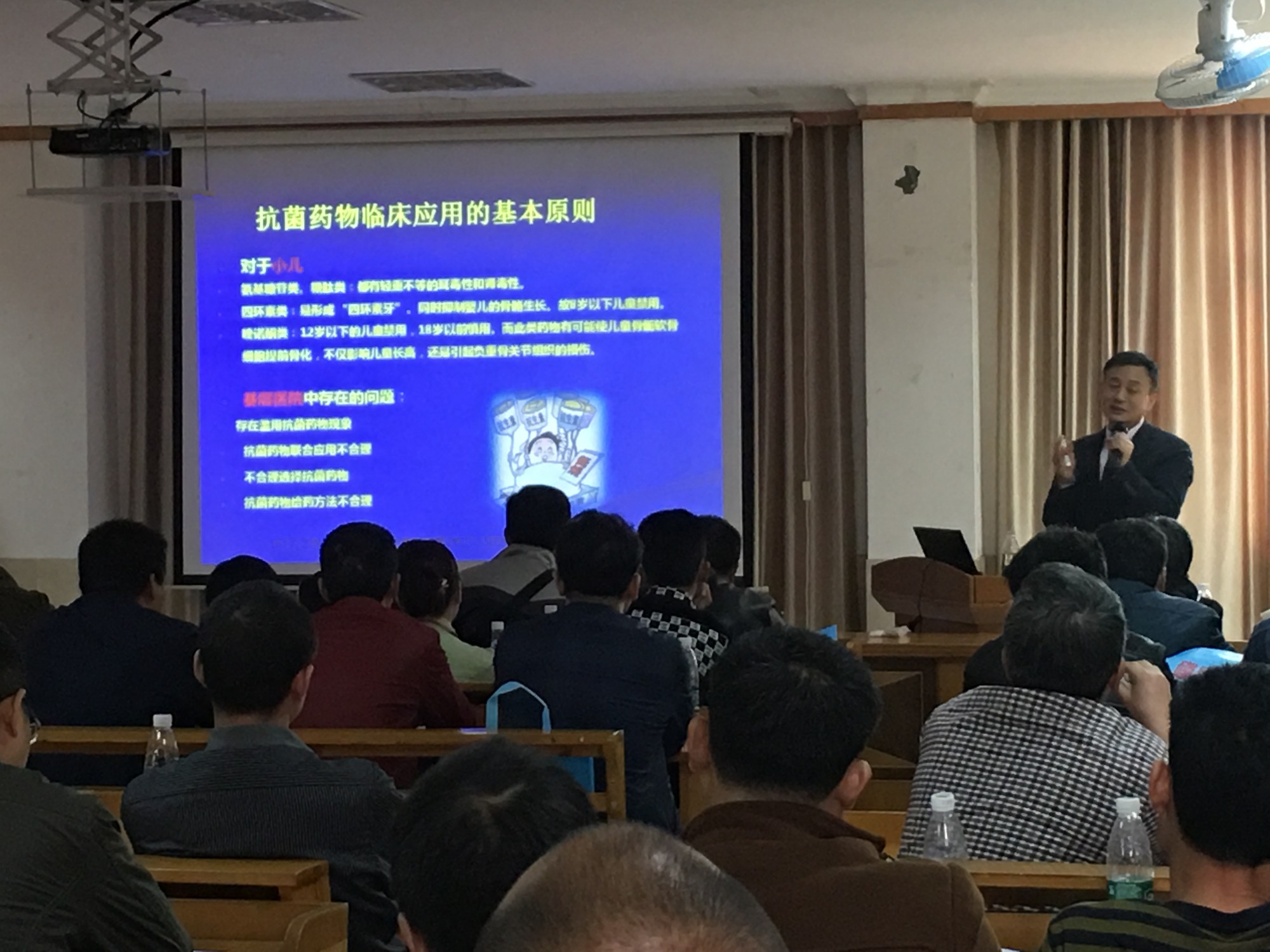 中国基层医生“规范诊疗”公益培训项目走进攸县