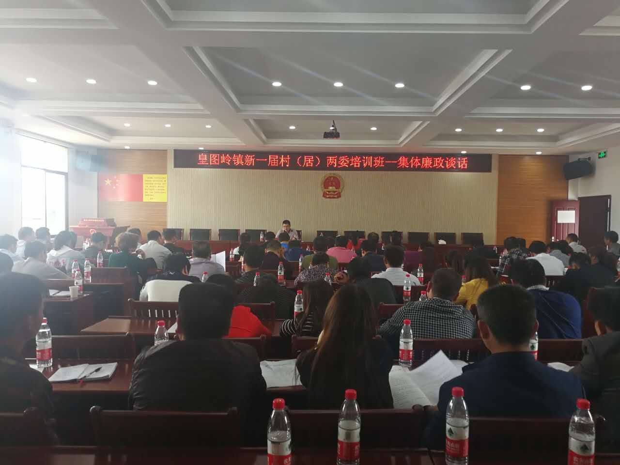 皇图岭镇对新一届村（居）两委成员进行封闭式培训