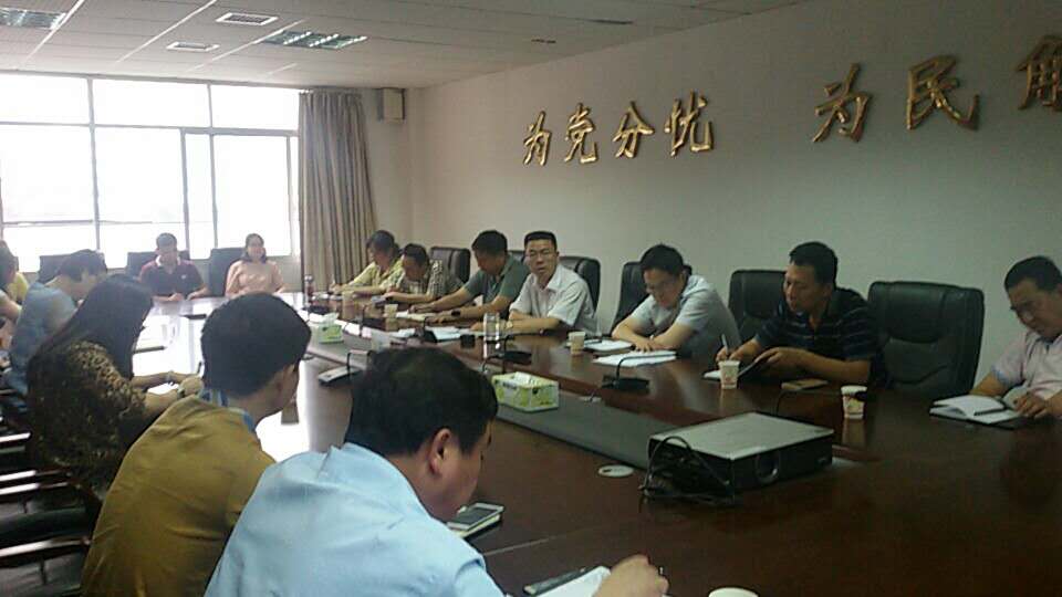 株洲市信访局召开会议专题研究部署当前重点工作