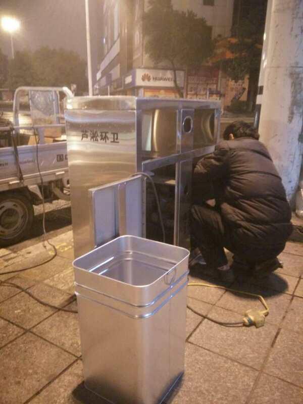 区环卫处对辖区设施设备进行提质升级