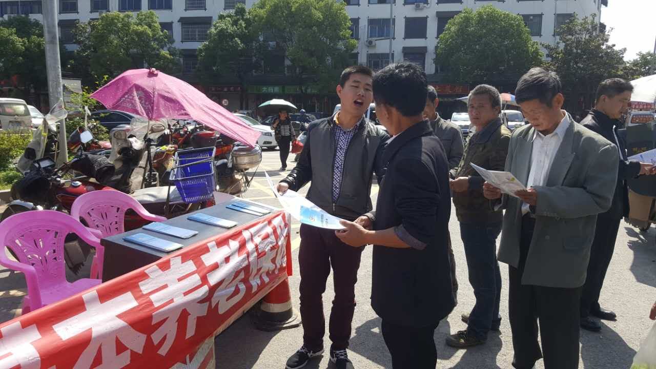 区人社局开展城乡居保和被征地农民养老保险政策宣传活动