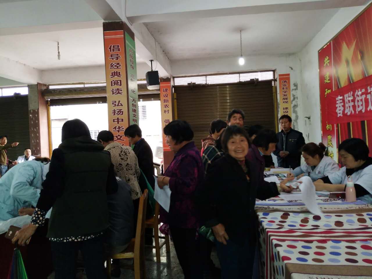 春联街道联合卫计局医护人员送健康下乡