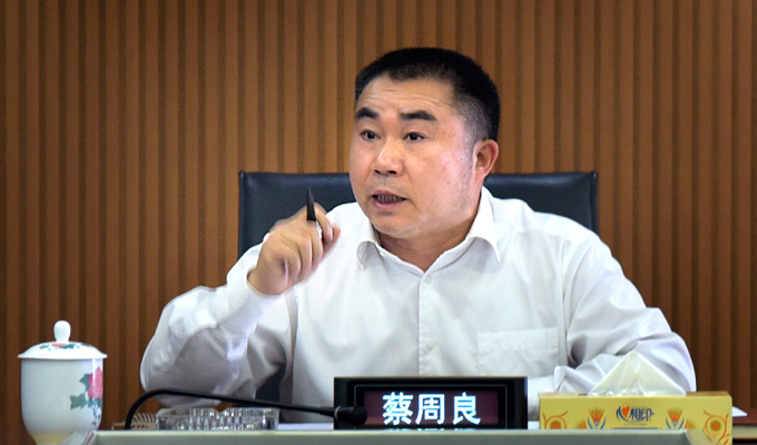 蔡周良主持召开湖南移动数据中心开工建设推进会