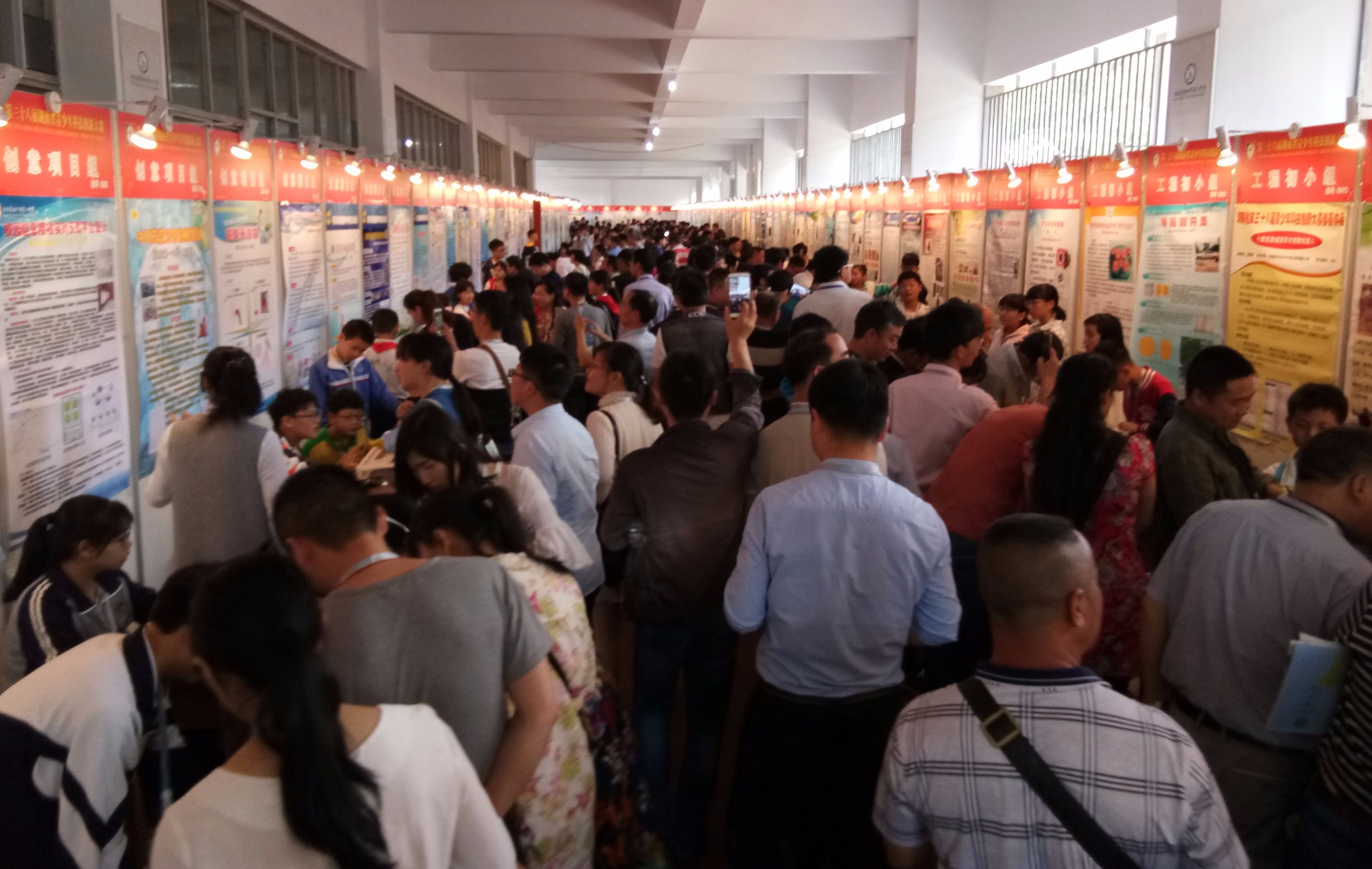 攸县科协赴衡阳观摩第38届青少年科技创新大赛