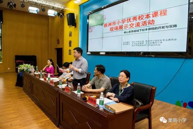 核心素养视域下校本课程的开发与实施