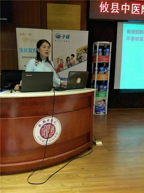 攸县中医院孕妇学校&middot;孕妇沙龙活动圆满结束
