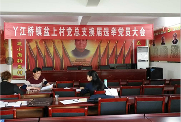 攸县接待办主任聂双利一行走访结对帮扶对象