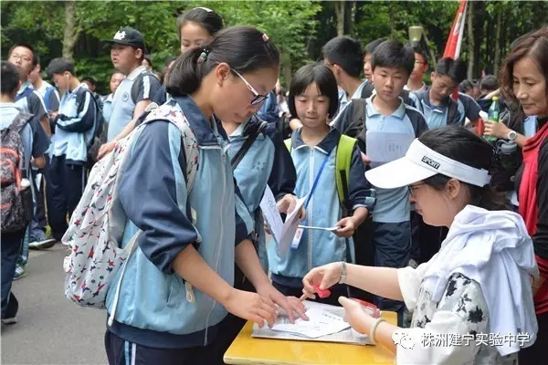 毅行，为建宁学子点赞