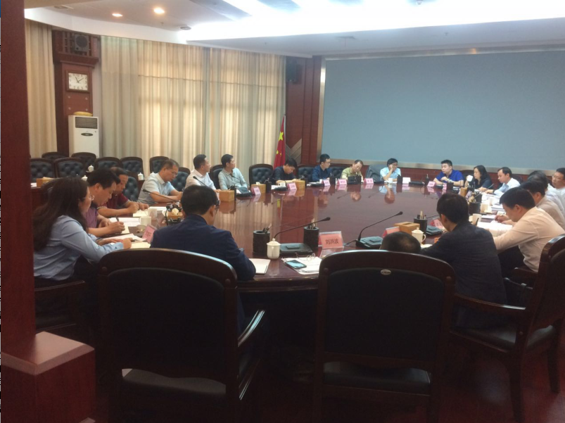 我市召开海利化工关停工作省市对接会