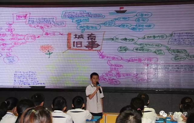 天元区小学语文“整本书阅读”教学研讨活动