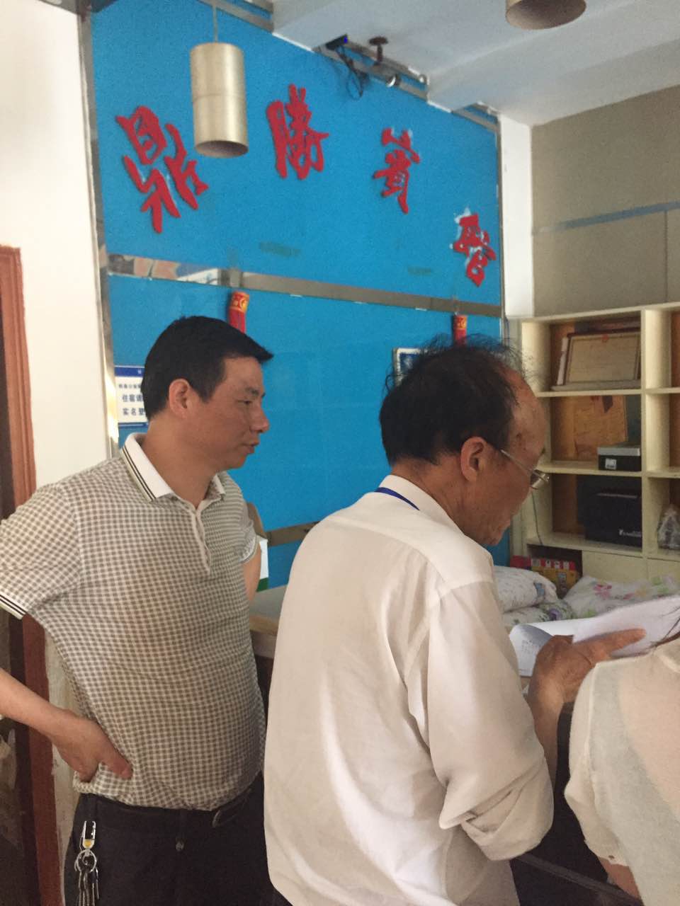 坚决落实属地责任 全力坚守安全底线