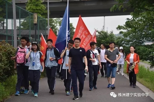 毅行，为建宁学子点赞
