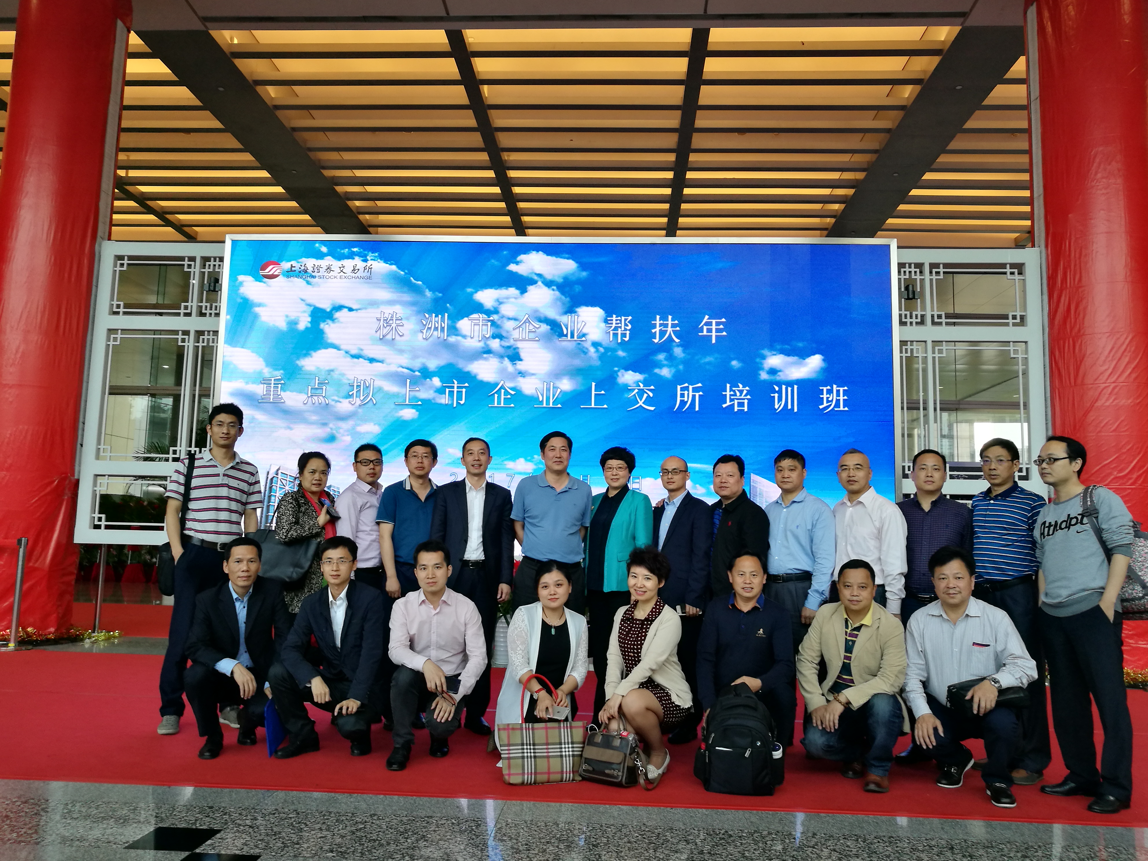市委常委、副市长田卫军率重点拟上市企业一行赴上交所等地学习考察