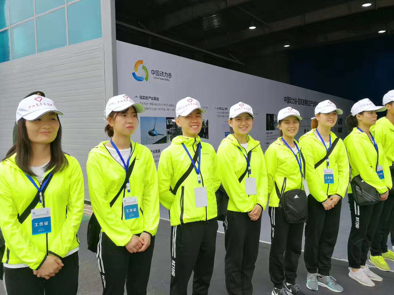 龙泉街道志愿者为企业家年会通航产业峰会贡献积极力量