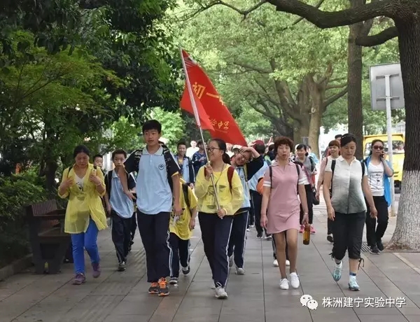 毅行，为建宁学子点赞