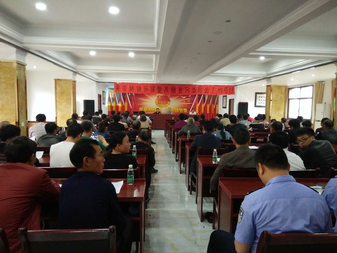 黄丰桥镇召开环保暨养殖业污染防治工作会议