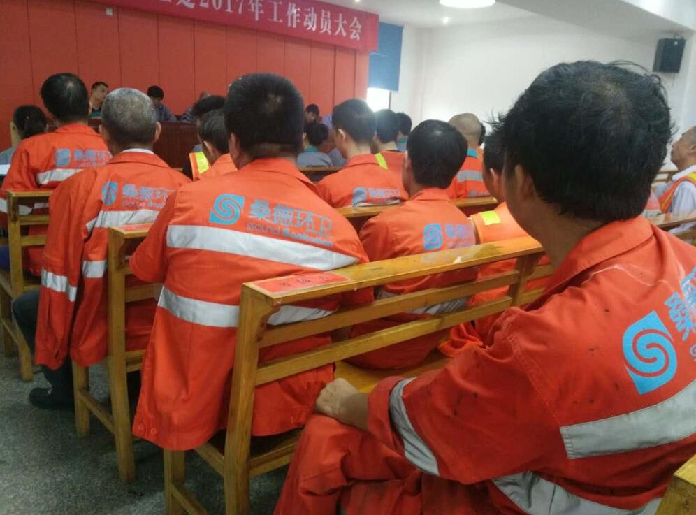 生命至高无上 安全责任为天