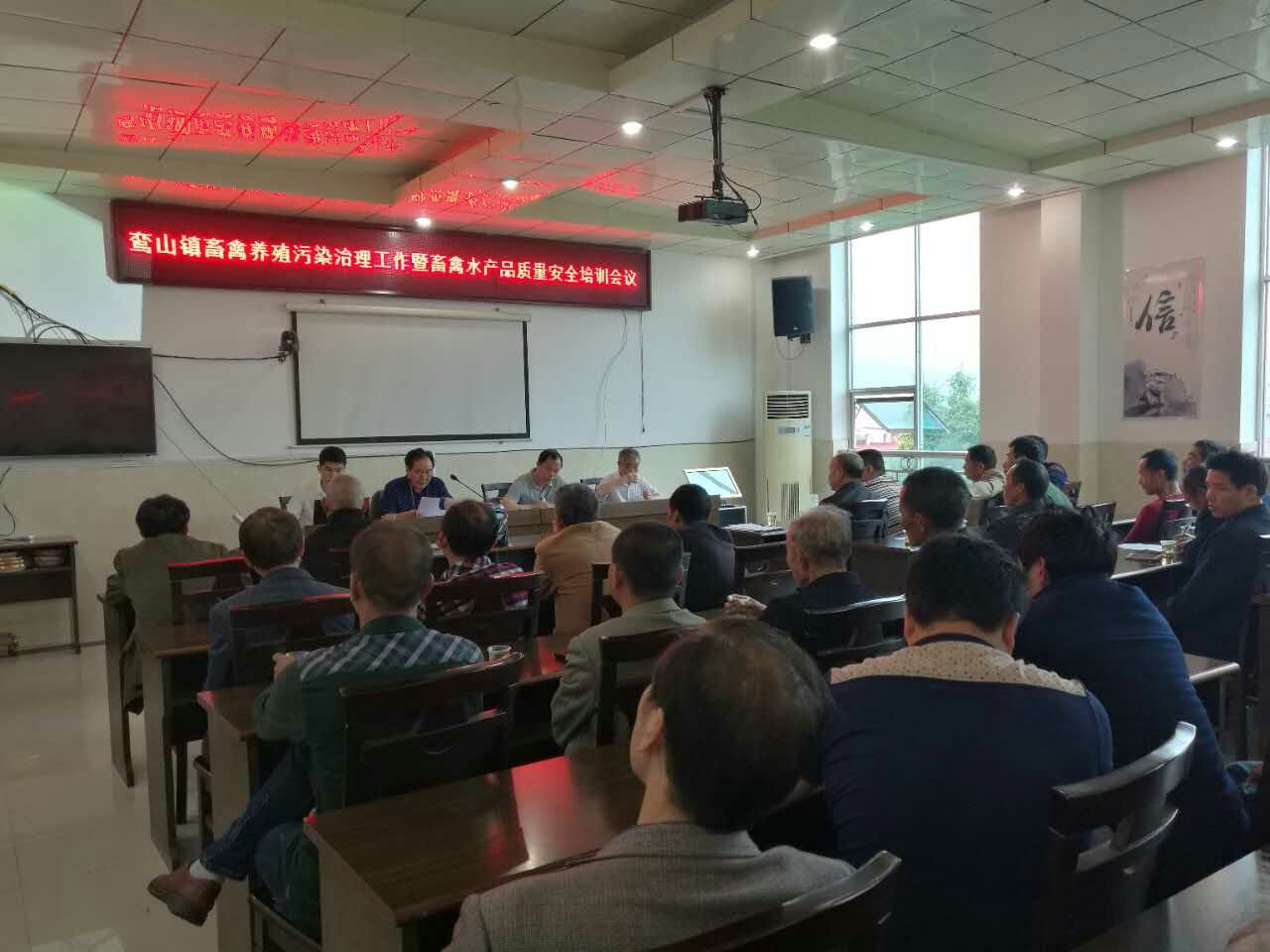 鸾山镇:以培促改 强化养殖环保治理