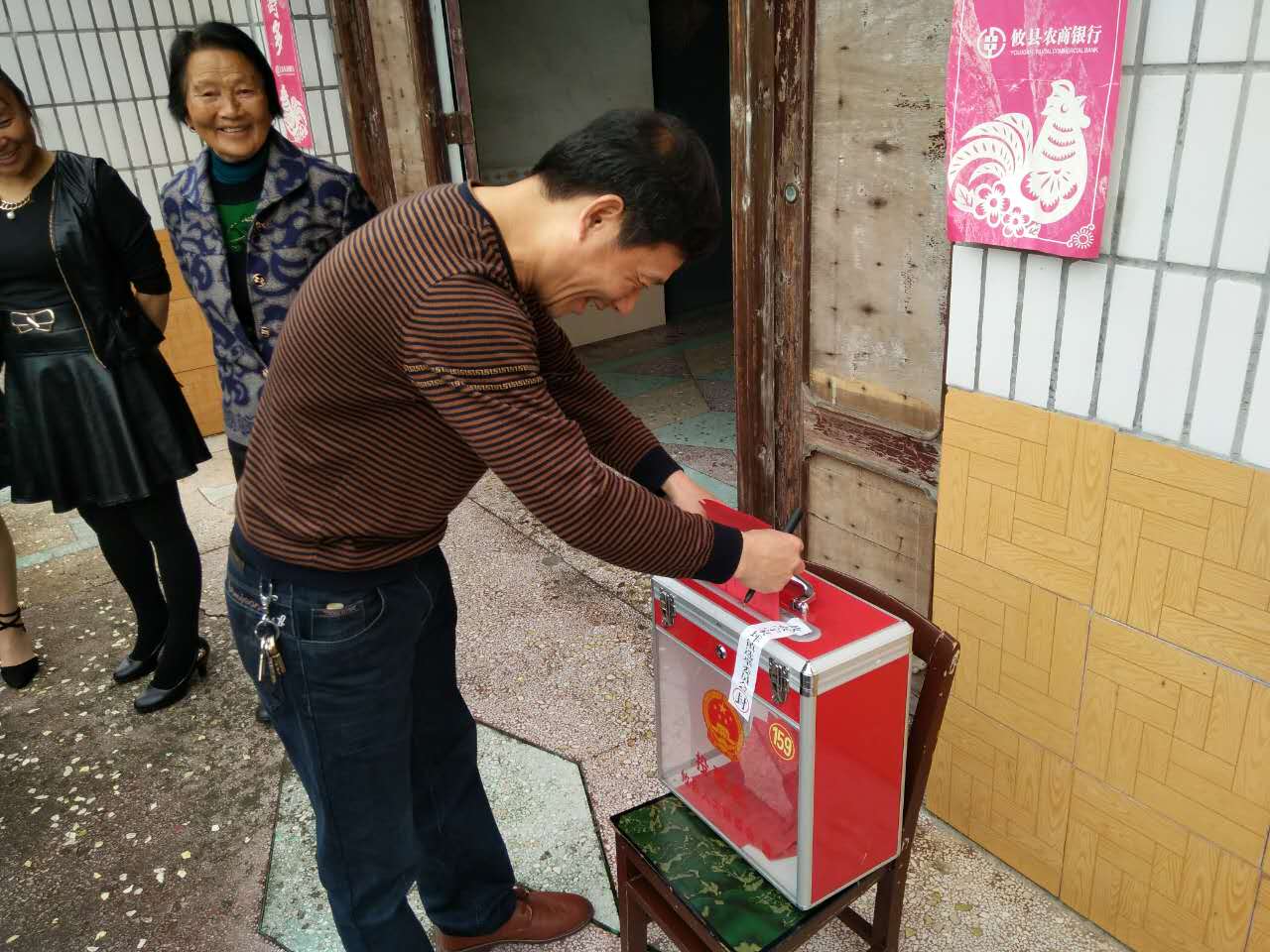 宁家坪镇顺利完成村（社区）“两委”换届选举工作