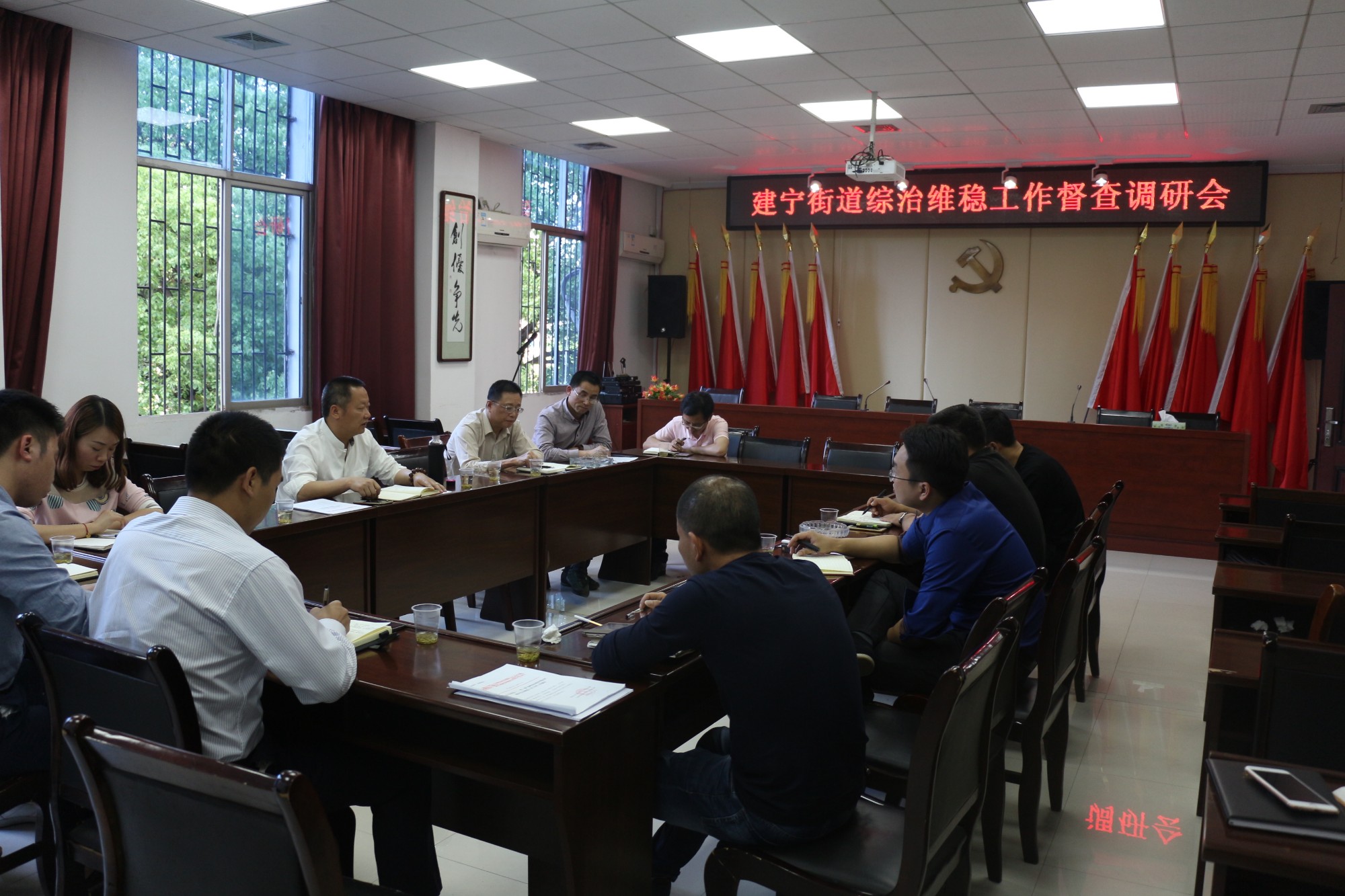 区委常委、政法委书记文定国到建宁街道召开综治维稳工作督查调研会
