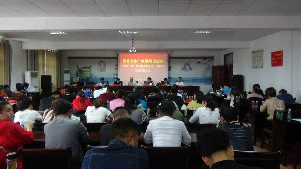 推进“两学一做”常态化制度化：攸县文体广新局在行动