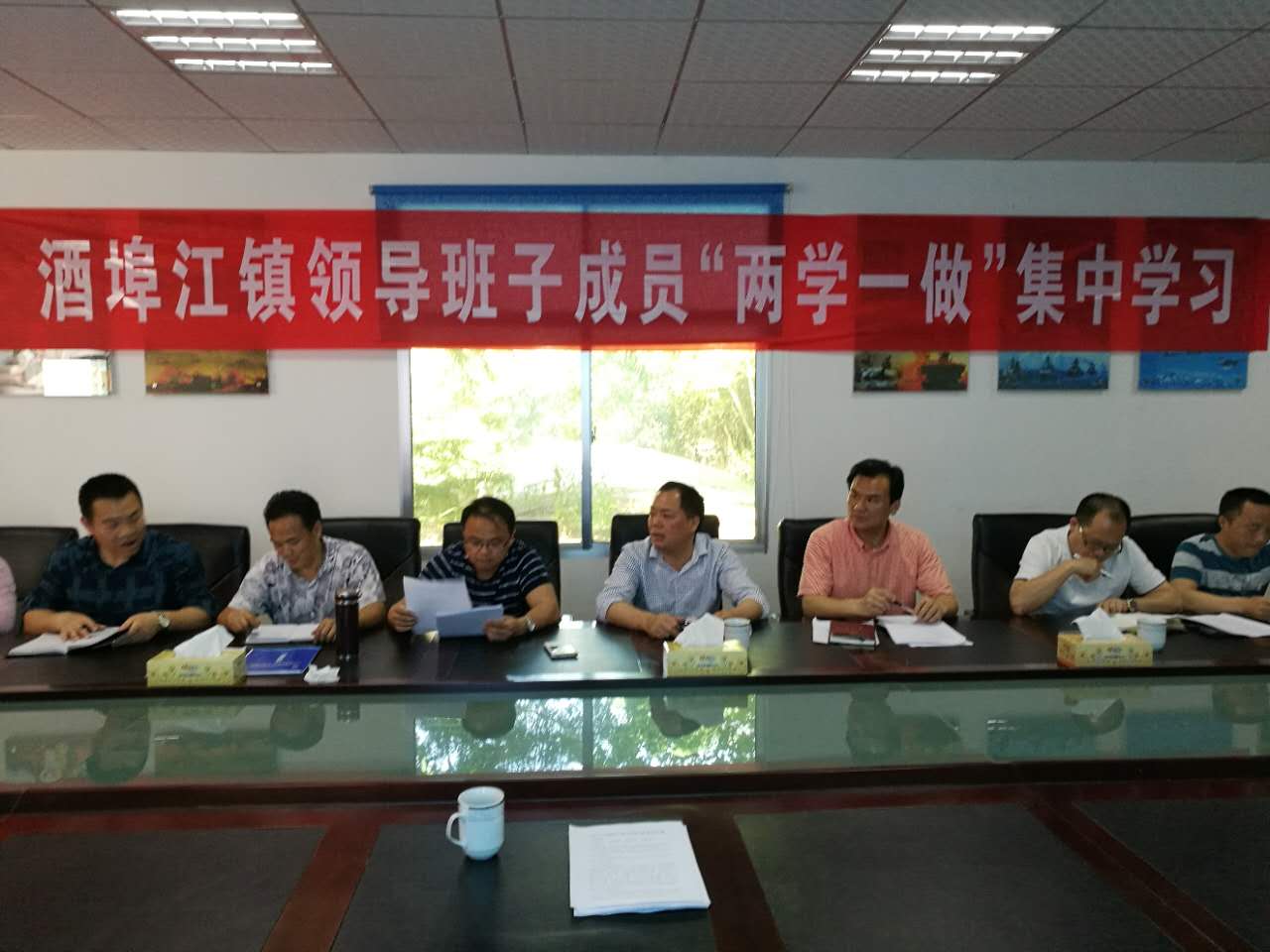 酒埠江镇领导班子成员周末进行“两学一做”集中学习