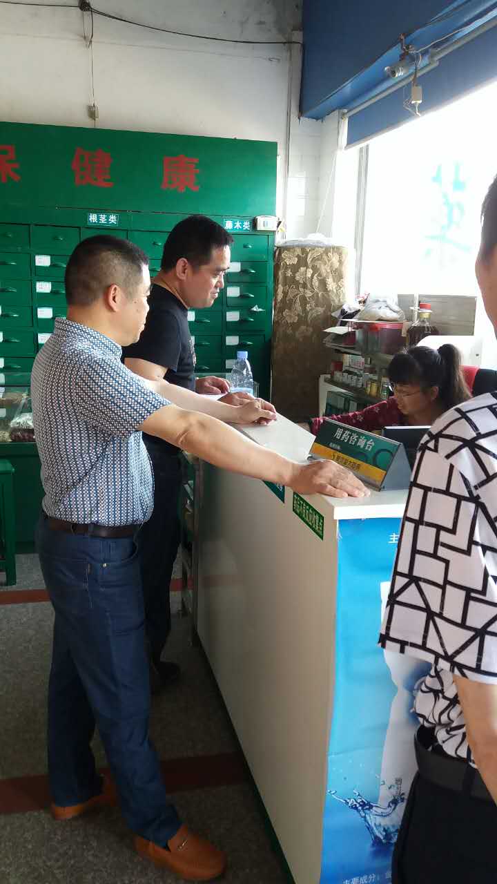 坚决落实属地责任 全力坚守安全底线