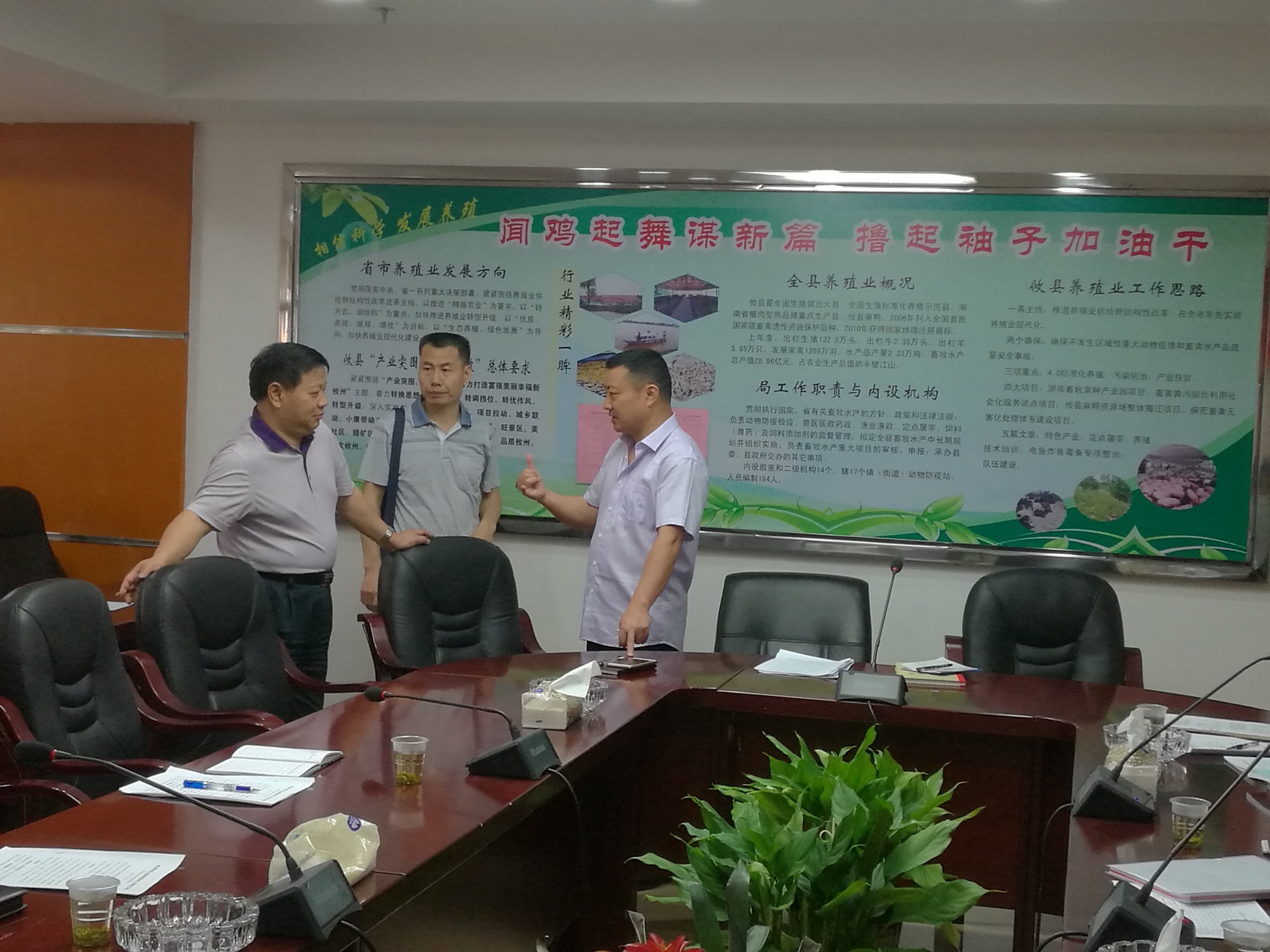 省督查组到我县开展春防督查