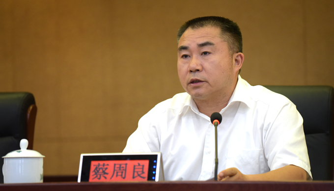 示范区召开安全生产暨环保工作会