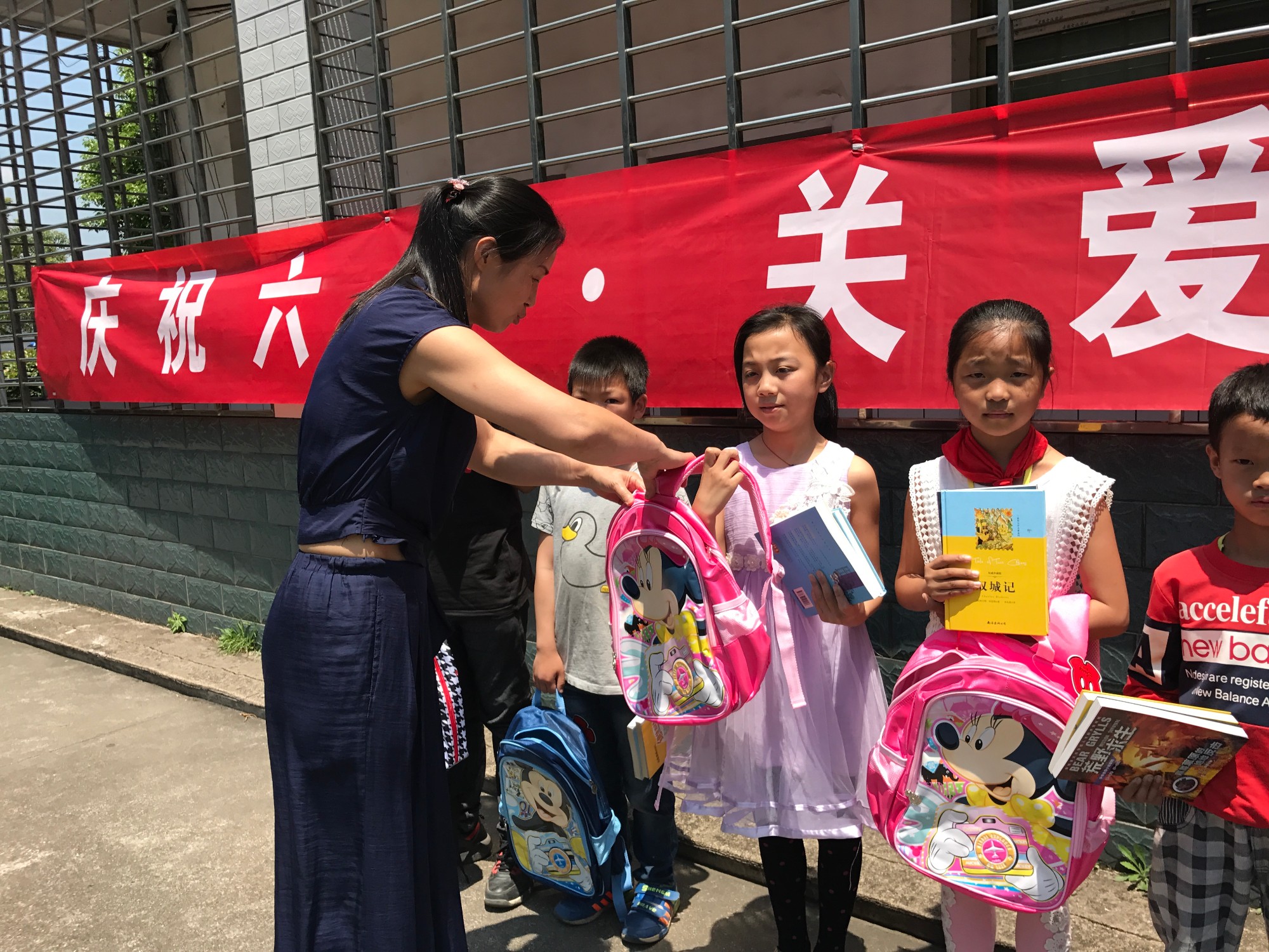 网岭镇开展“庆祝六一&middot;关爱儿童”活动
