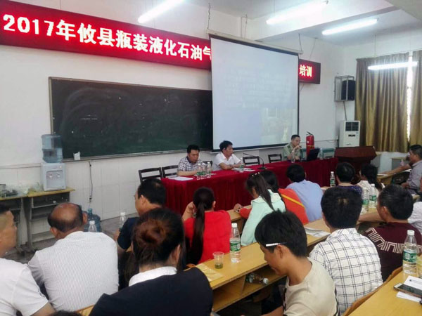 攸县消防大队开展瓶装液化石油气销售门店消防安全知识培训活动