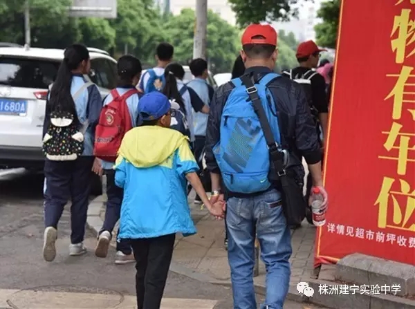 毅行，为建宁学子点赞