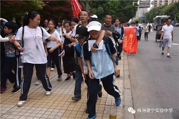 毅行，为建宁学子点赞